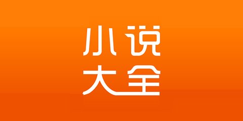 菲律宾OTL离境令是什么？